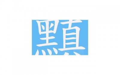 ​情话短句文艺连衣裙摘录66条