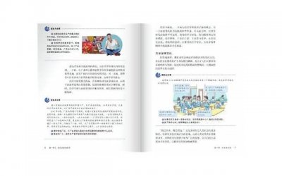 ​外研社小学二年级下册短句集锦100句