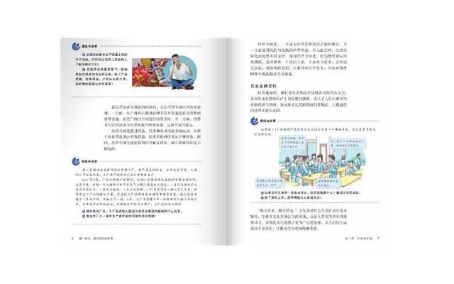  外研社小学二年级下册短句集锦100句
