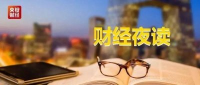 ​财经夜读丨钱是怎么滚起来的？8张图教你理财