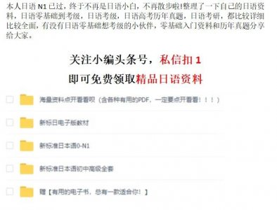 ​教你读:“我喜欢你”的日文怎么说？