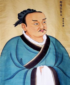 ​曾子（曾参）的名到底怎么读？