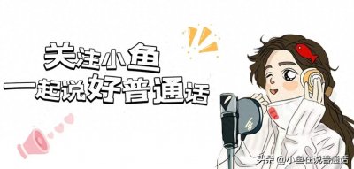 ​三个言摞一起念譶tà，那孨、舙、嚞又该怎么读？