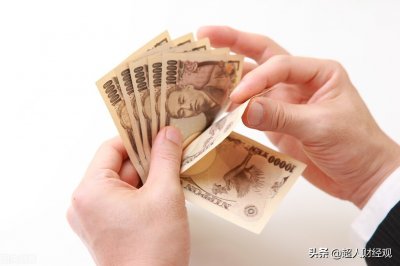 ​円字怎么读，一円是一日元的意思吗