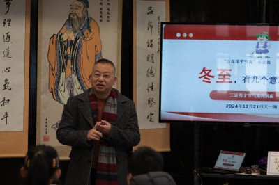 ​宁波人是怎么过冬至？天一阁里亲子悦读共绘“九九消寒图”