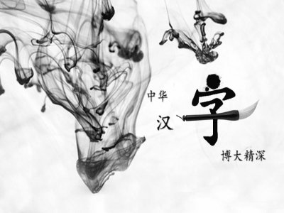 ​“龌龊”和“龃龉”这两个词怎么读？分不清很容易闹出笑话