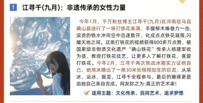 高考作文一一文化自信篇