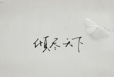 ​楚人有担山鸡者文言文翻译（楚人有担山鸡者文言文翻译及注释）