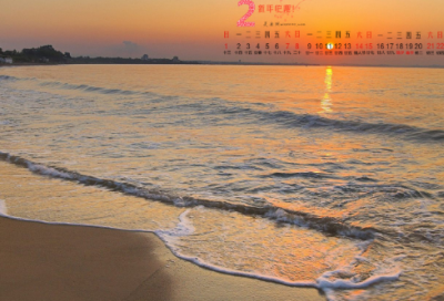 ​冬不拉读后感