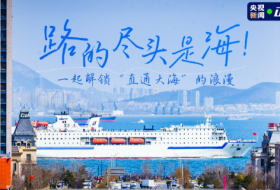 ​口语交际教案