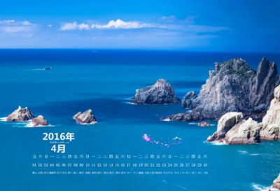​《这片土地是神圣的》教案