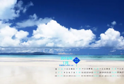 ​主题班会课教案