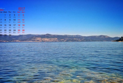 ​登岳阳楼教案
