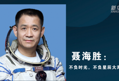 ​初三化学教案