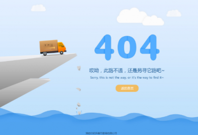 ​幼儿园小班安全教育教案