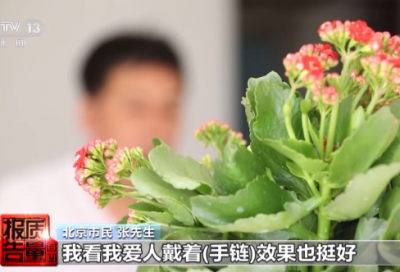 ​综合实践活动教案
