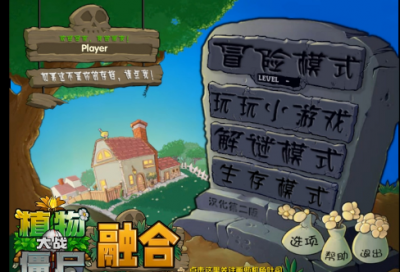 ​口语交际教案