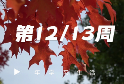 ​写给学弟学妹们的寄语简短精选好句39句