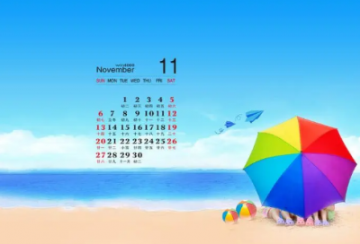 ​八年级上册英语教学计划