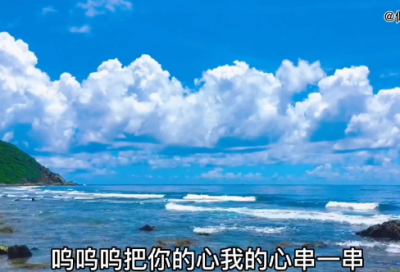 ​青山不老教学反思