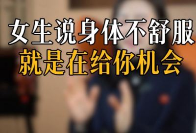 ​专题民主生活会范例6篇